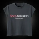 GV GALLERY RASPBERRY HILLS WOMENS BBY TEE