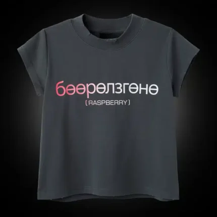 GV GALLERY RASPBERRY HILLS WOMENS BBY TEE